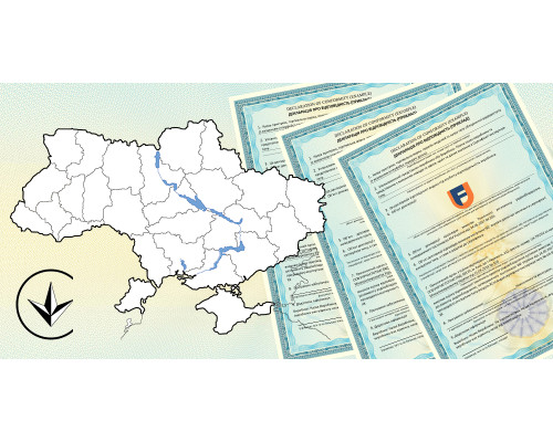Сертификация Міні Азс