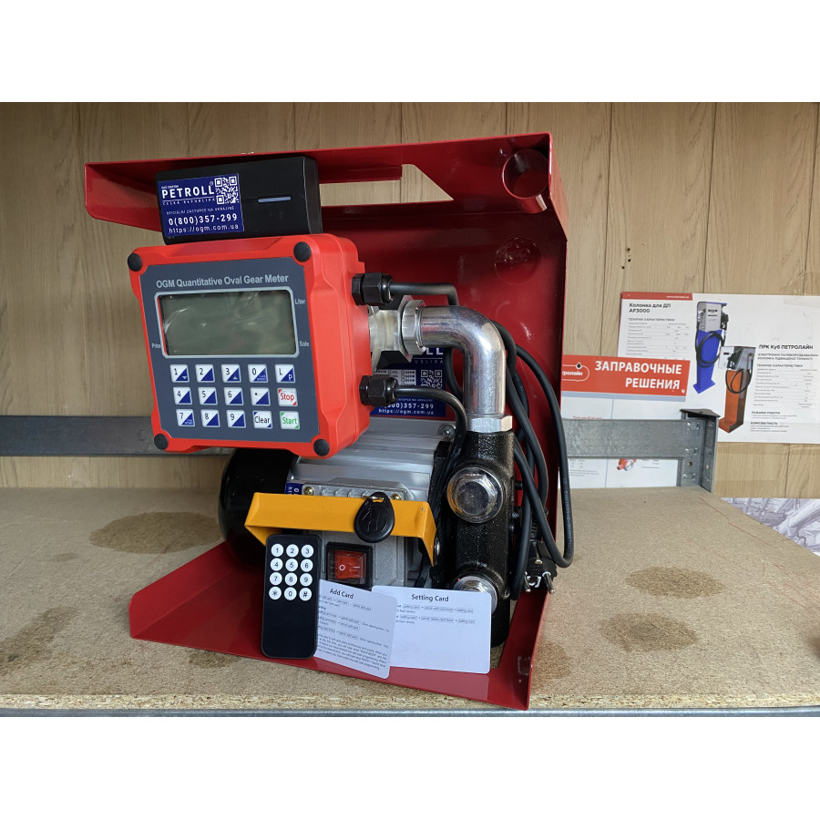 Мини‑АЗС Petrol Pulsar автономная колонка с RFID‑контролем доступа