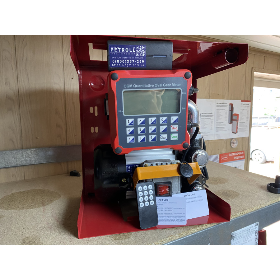 Мини‑АЗС Petrol Pulsar автономная колонка с RFID‑контролем доступа
