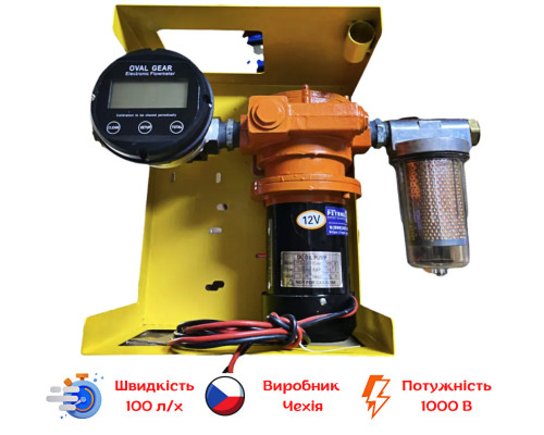 Мини АЗС Petrol EX 100 12/220В