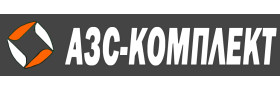 Міні АЗС Киев