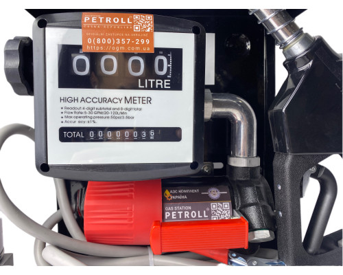 Petrol Vega DC 12-60