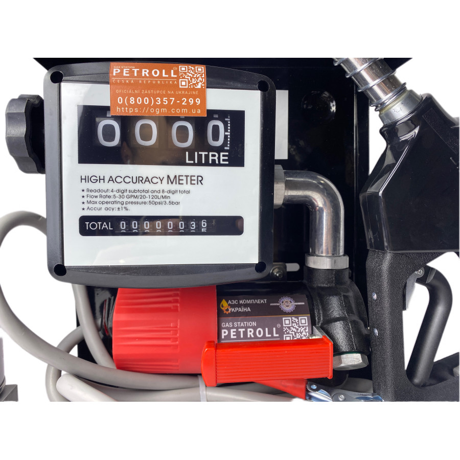 Petrol Vega DC 12-60