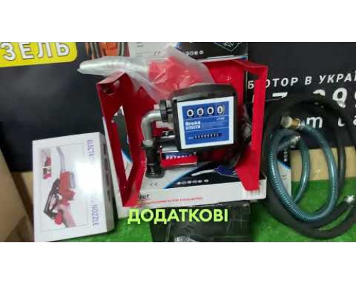 Мини АЗС 12В с механическим счетчиком