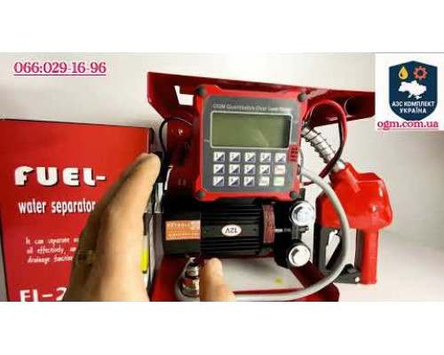 Мини АЗС Petrol EX 12-80 для перекачки бензина