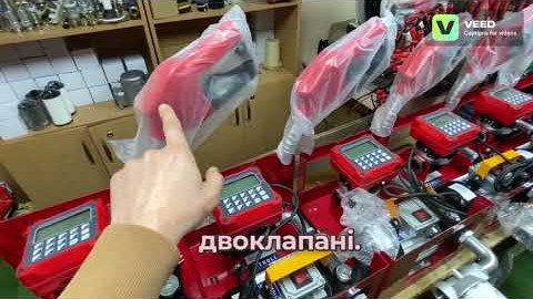 Видача колонок замовнику